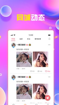 想她