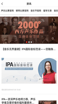 音乐无界