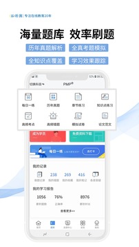 希赛网
