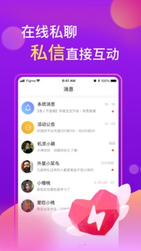 磁力社