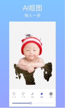 证件照大师