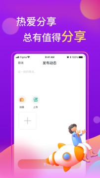 磁力社