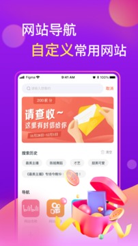 磁力社