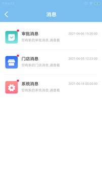 Car酷驿站