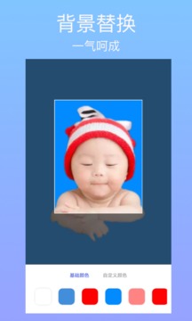 证件照大师