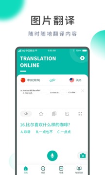 英语翻译