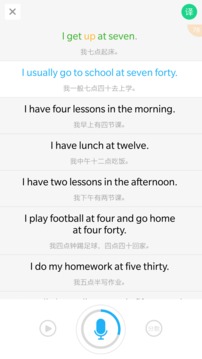语音系统