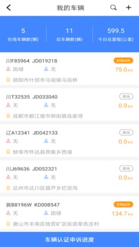 重卡汇
