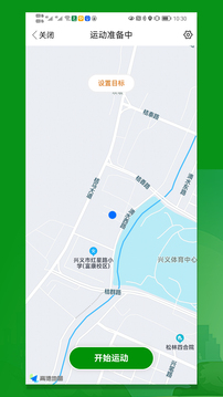 健步圈
