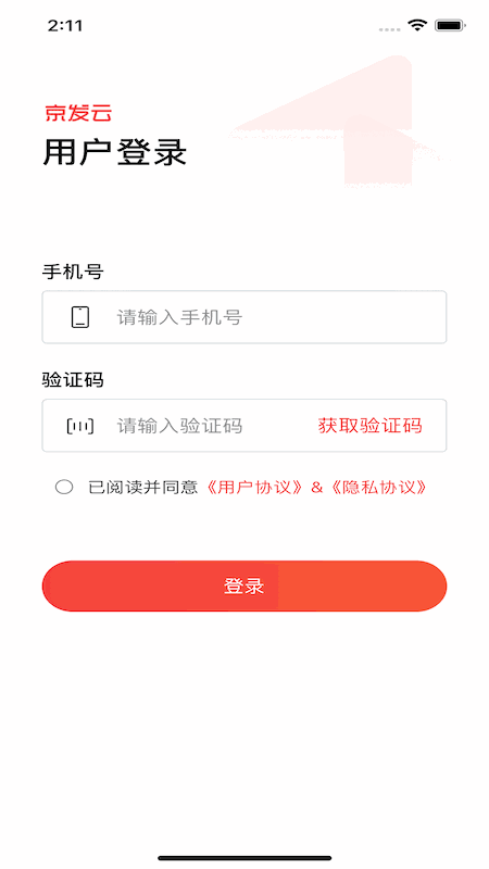 京发云