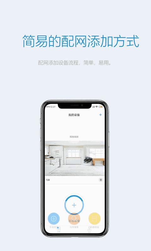 Onecam