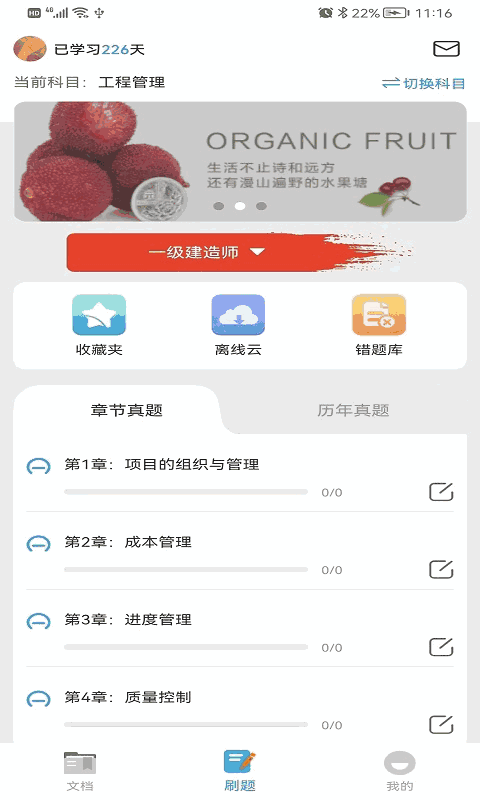 助无双