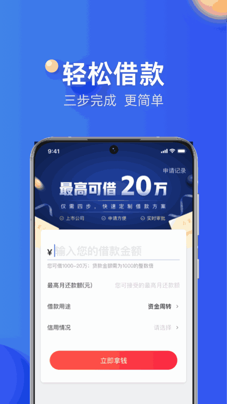 融360