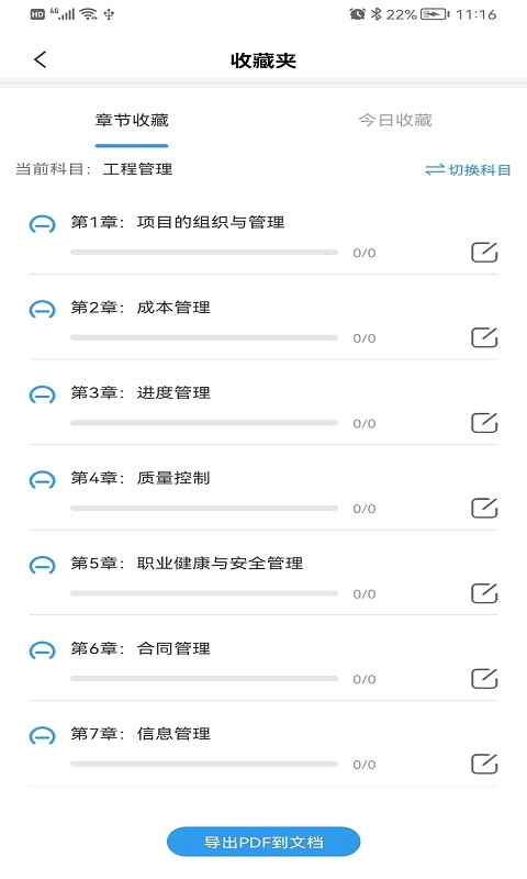 助无双