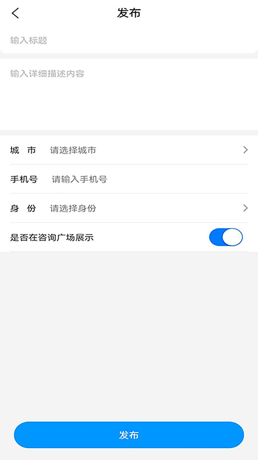 法医鉴定助手