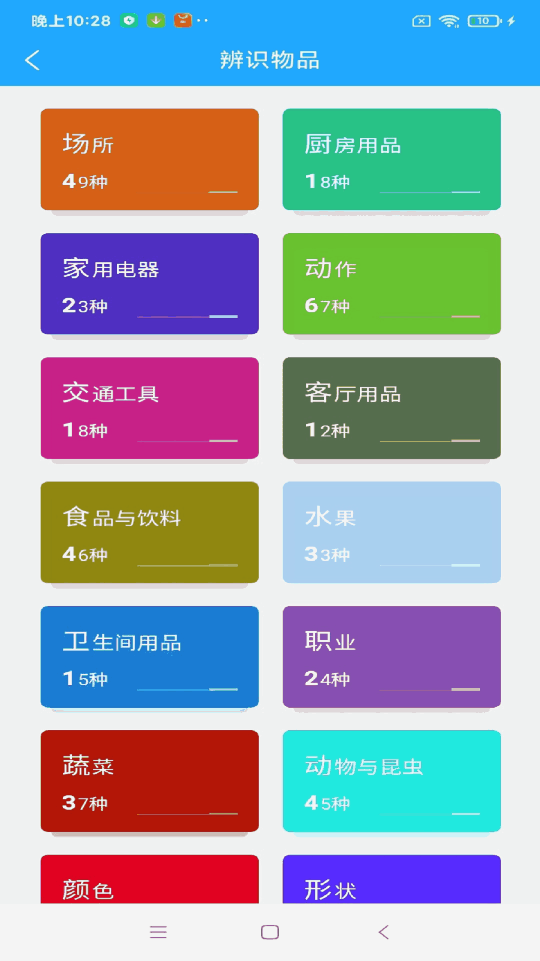 小星宝