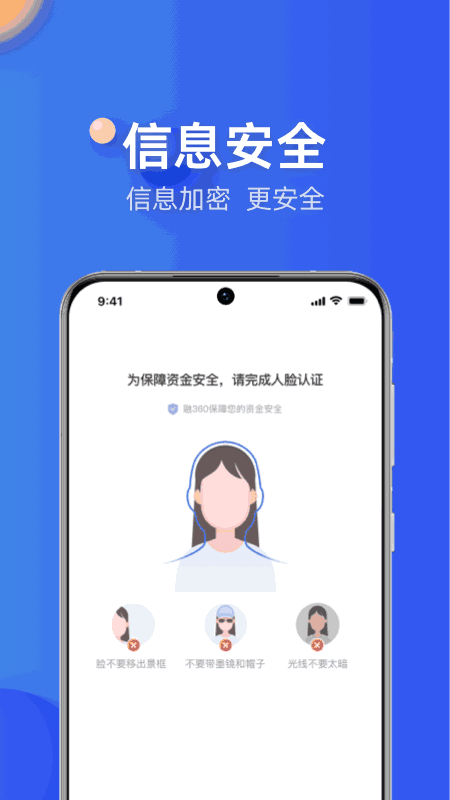 融360