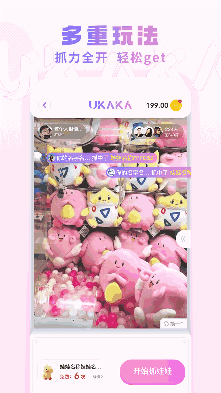 UKAKA