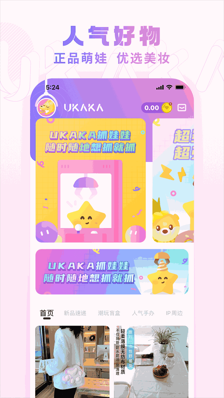 UKAKA