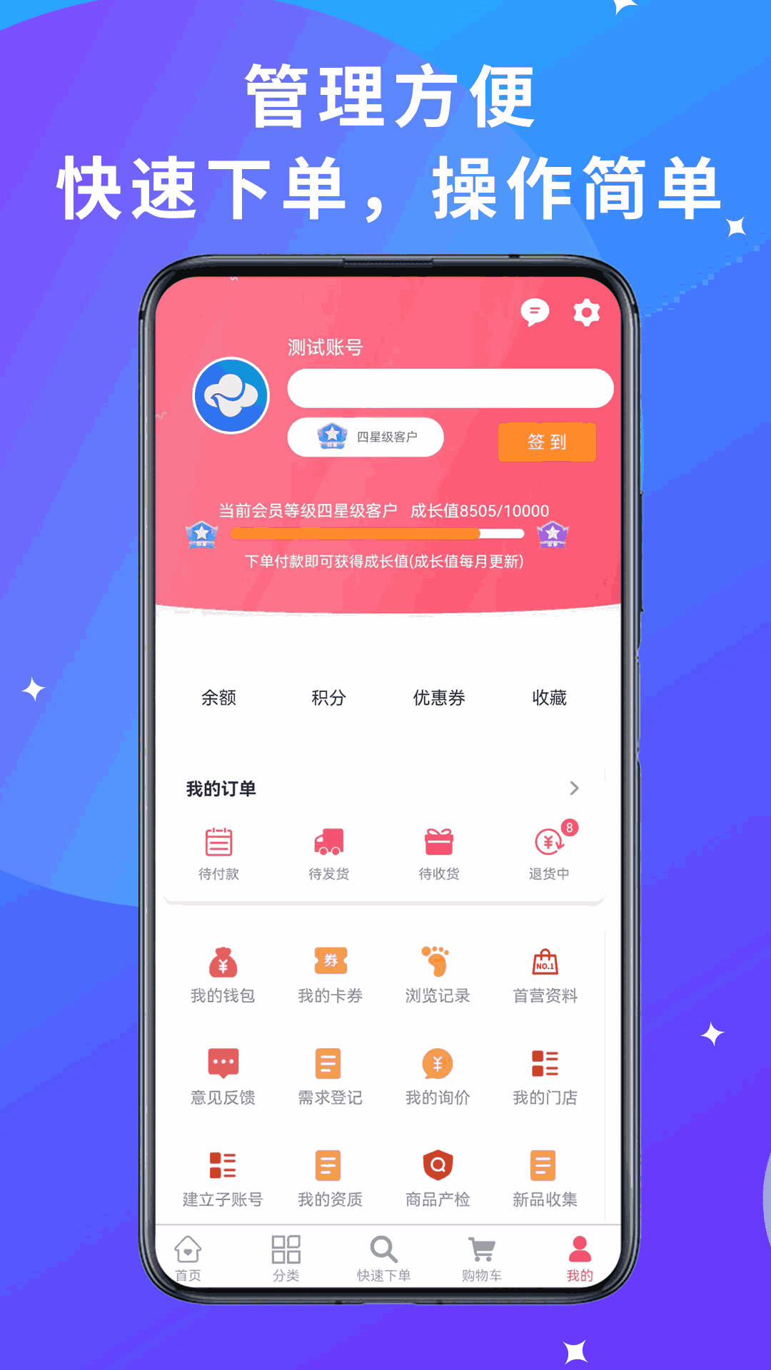 青春康源