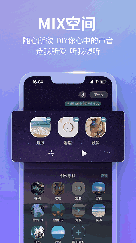 秒睡