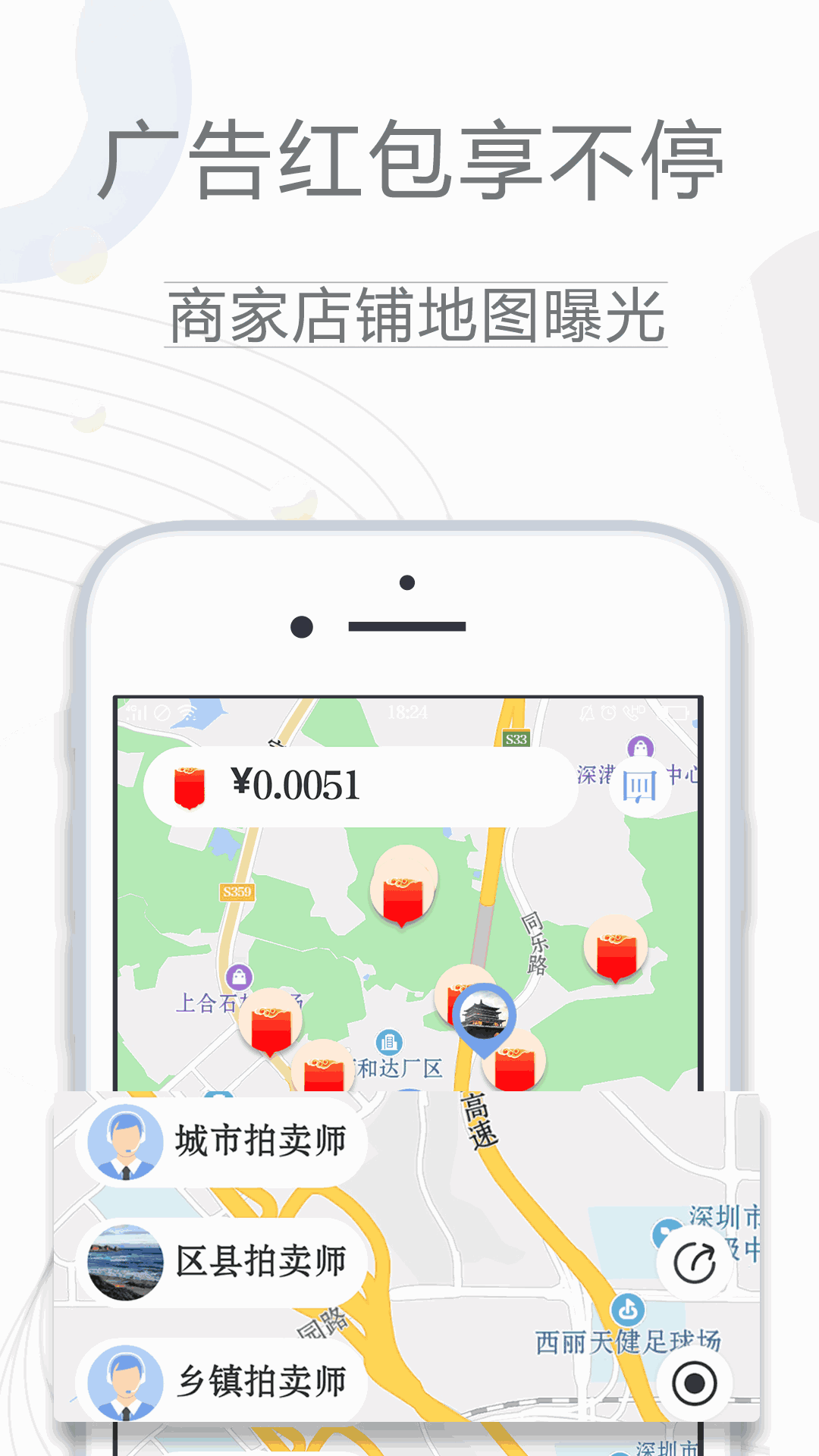 云拍全球
