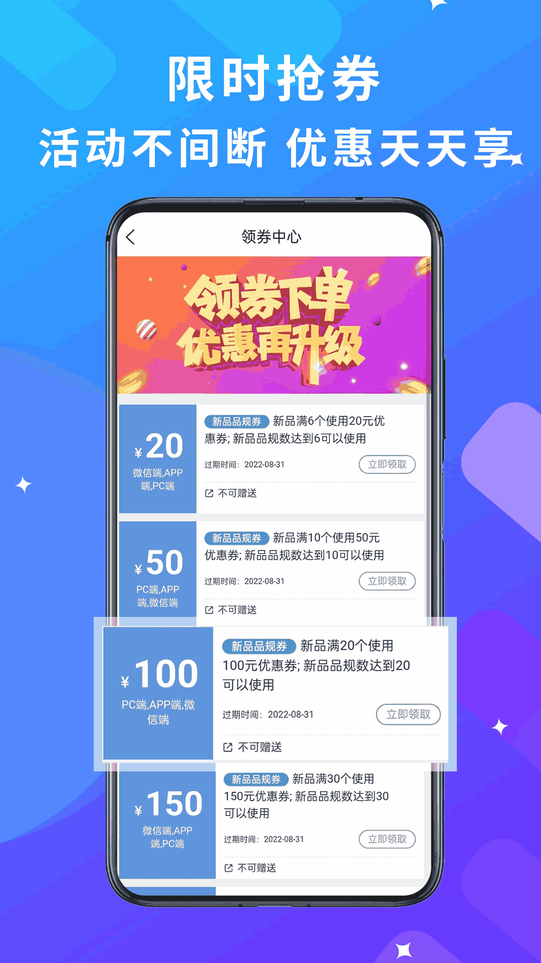 青春康源