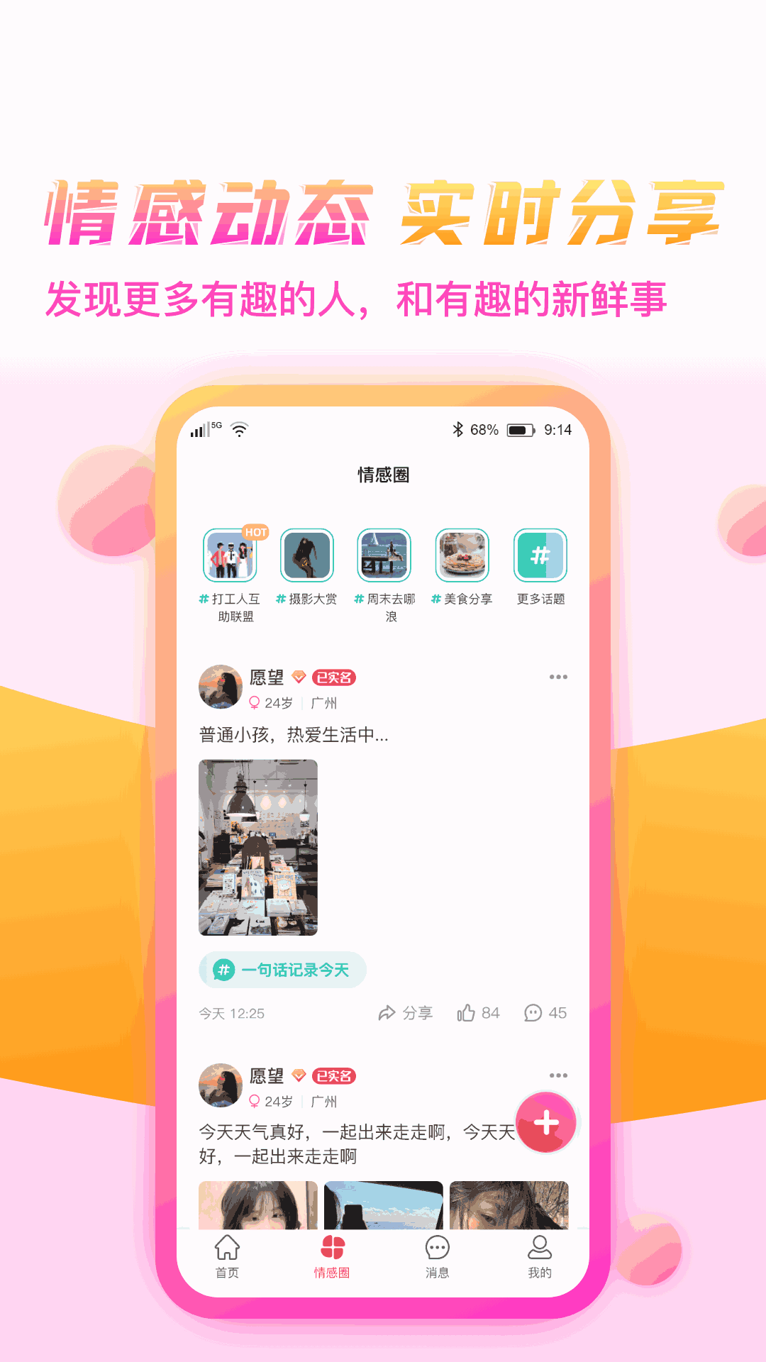 可婚