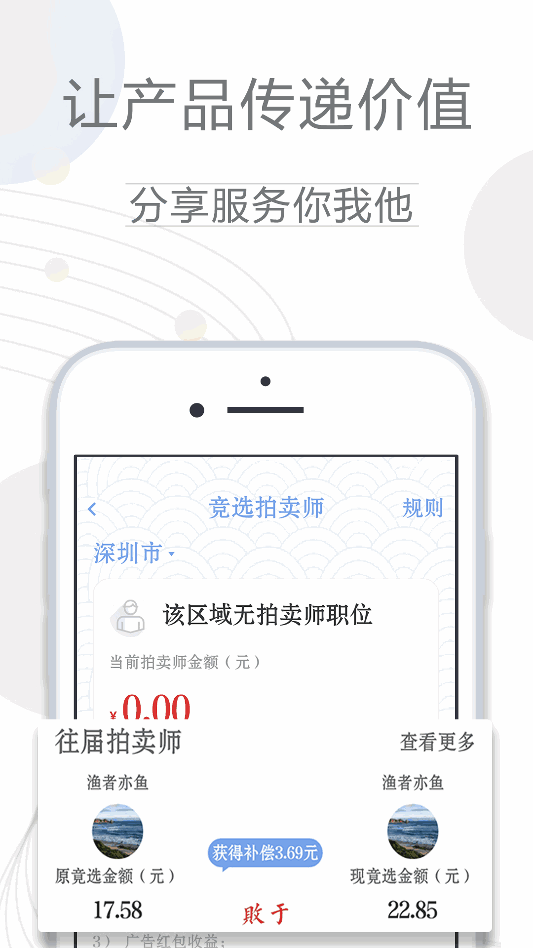 云拍全球