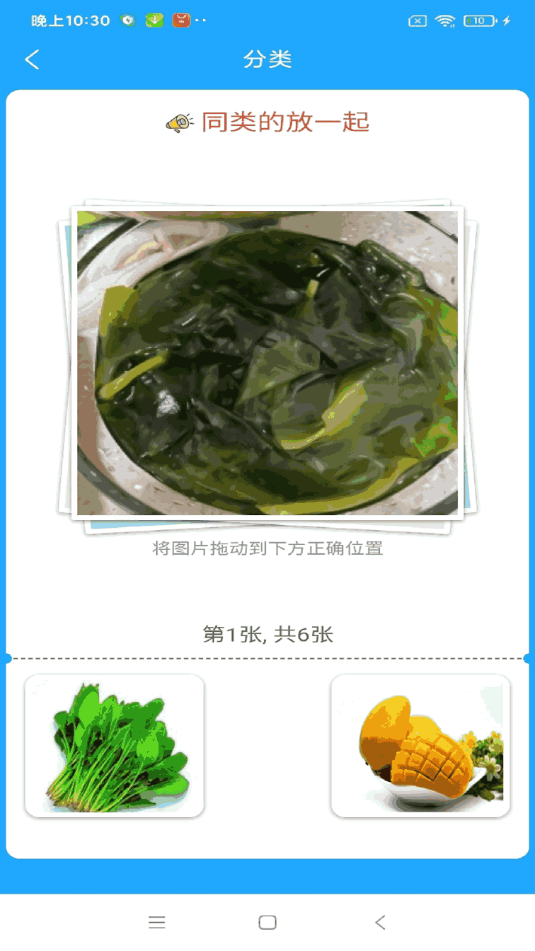 小星宝